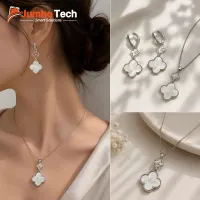 طقم إكسسوار — سلسلة وحلق بتصميم الزهرة الرباعية بخامة الصدف