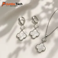طقم إكسسوار — سلسلة وحلق بتصميم الزهرة الرباعية بخامة الصدف